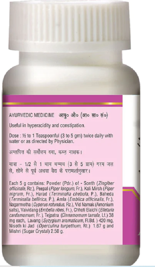 Baidyanath Avipattikar Churna – Ayurvedic Antacid for Acidity, Indigestion & Pitta Balance