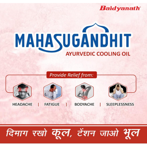 Baidyanath Mahasugandhit Tel – Ayurvedic Massage Oil for Headache, Migraine & Stress Relief