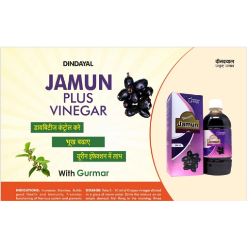 Dindayal Jamun Plus Vinegar – Raw Unfiltered Herbal Vinegar for Metabolism & Wellness