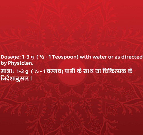 Dabur Brahmi Churna (100 g) – Ayurvedic Brain, Memory & Focus Support