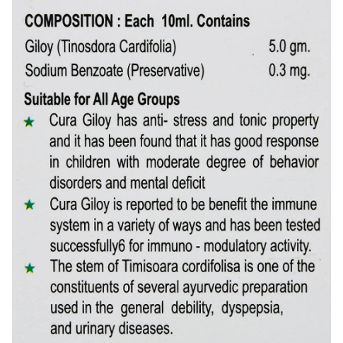 Cura Giloy Ras with Tulsi | Immunity Booster Juice for Sugar Control, Detox & Respiratory Health – 500ml