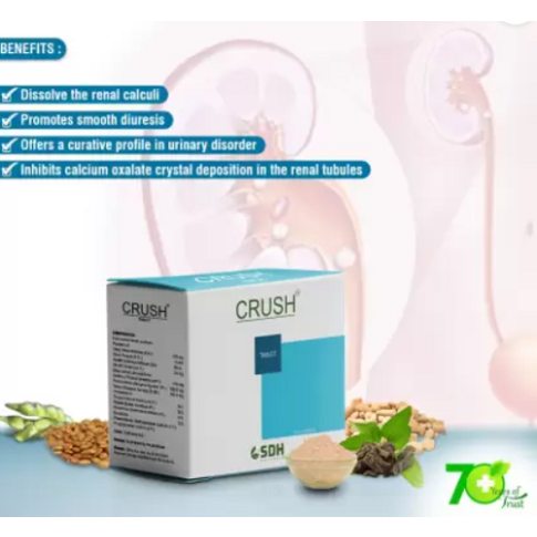 Shree Dhanwantri Crush Tablet for Kidney Stone & Urinary Health (500 Tablets)