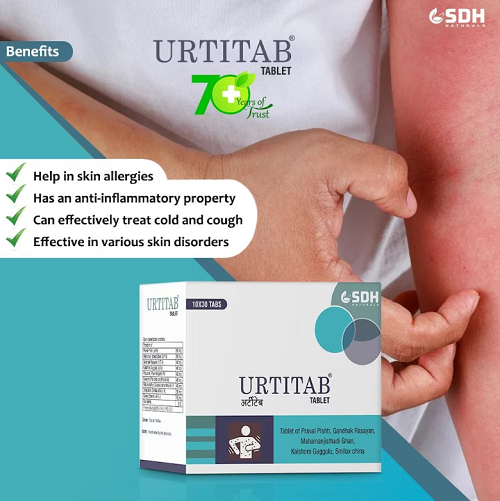 Shree Dhanwantri Urtitab Tablet – Ayurvedic Support for Skin Allergies, Itching & Inflammation (300 Tablets)