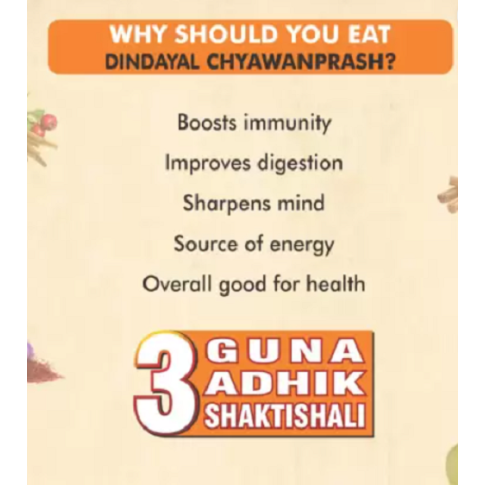 Dindayal Chyawanprash Avaleha Special for Immunity & Strength (500 g)