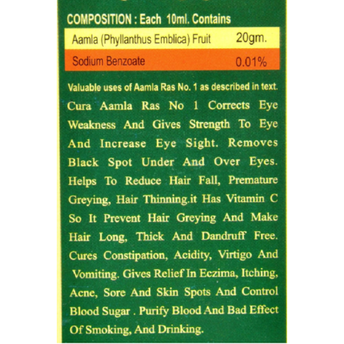 Cura Amla Ras No.1 | Sugar-Free Amla Juice for Immunity, Eye Health & Blood Sugar Balance – 500ml