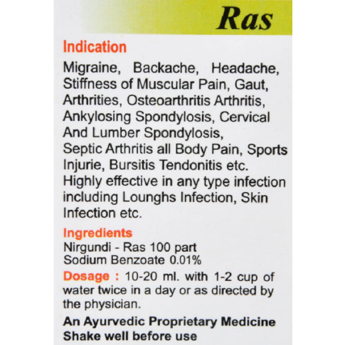 Cura Nirgundi Ras Juice for Pain Relief, Inflammation & Immunity – 500ml