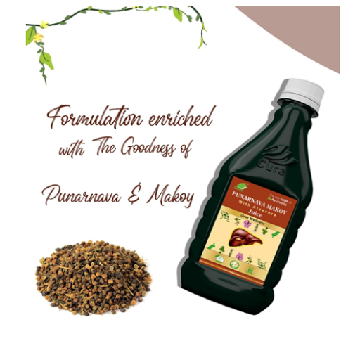 Cura Punarnava Makoy Ras – Detox & Urinary Wellness Tonic for Energy & Liver Support (500ml)