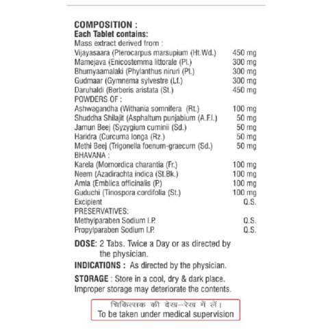 Shree Dhanwantri D4-Manic Tablet for Blood Sugar & Metabolic Support (60 Tablets)