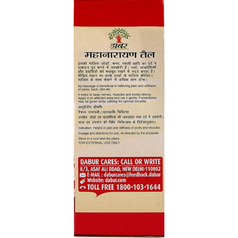 Dabur Mahanarayan Tail – Ayurvedic Joint & Muscle Pain Relief Massage Oil (100 ml)