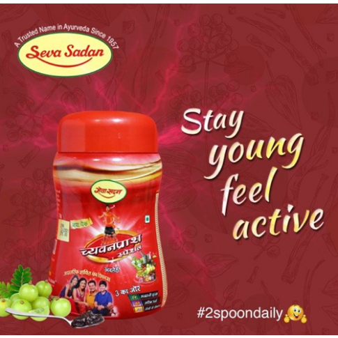 Seva Sadan Chyawanprash Special – Ayurvedic Immunity & Energy - LUXURY GLOW