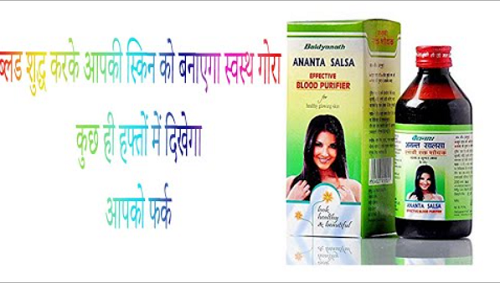 Baidyanath Ananta Salsa – Ayurvedic Blood Purifier for Clear & Glowing Skin