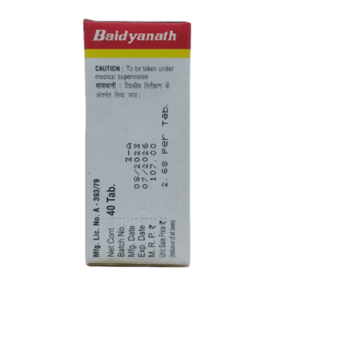 Baidyanath Pranda Gutika 40 Tablets – Ayurvedic Relief for Piles, Constipation & Digestion