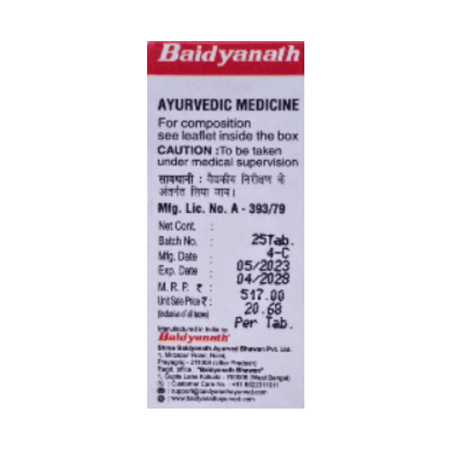 Baidyanath Praval Panchamrit Ras (Moti Yukta) – Ayurvedic Support for Acidity, Immunity & Bone Health