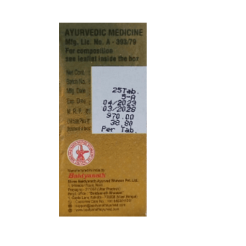 Baidyanath Purna Chandra Ras Brihat (S.Y.) – Vitality & Rejuvenation Support (25 Tablets) - LUXURY GLOW