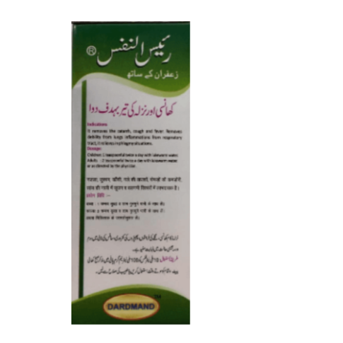 Dardmand Rais-Un-Nafas Syrup (200ml) – Respiratory & Lung Wellness Support