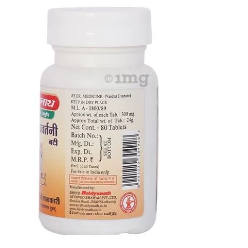 Baidyanath Rajahprawartini Bati (Jhansi) – 80 Ayurvedic Tablets for Menstrual Health Support - LUXURY GLOW