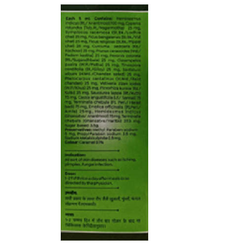 Baidyanath Raktashodhak Syrup – Ayurvedic Blood Purifier for Clear Skin & Immunity