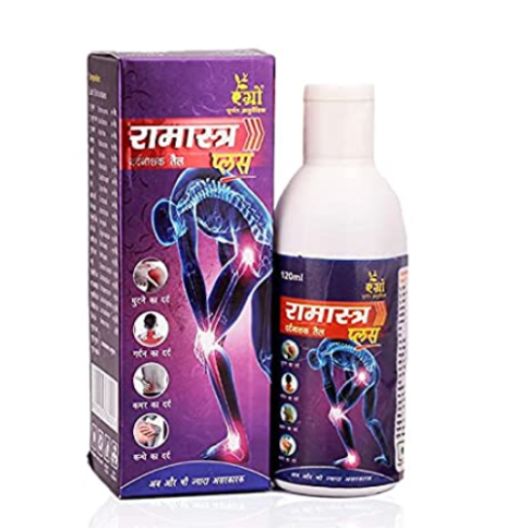 Agrow Ramastra Plus Pain Oil 60ml – Ayurvedic Joint & Muscle Pain Relief Oil - LUXURY GLOW