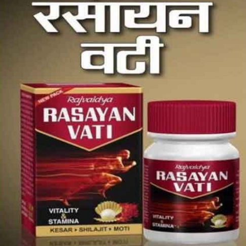 Rasayan Vati (200 Tablets) – Urinary Health, Energy & Male Vitality Support
