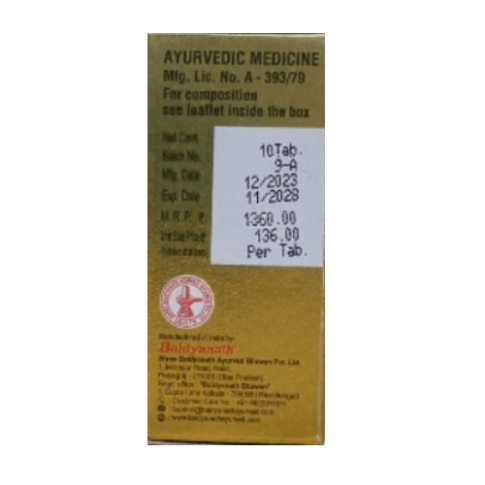 Baidyanath Rasraj Ras (Swarna Yukt) – Ayurvedic Nerve & Muscle Support - LUXURY GLOW