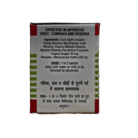 Baidyanath Rheumartho Tablet – Ayurvedic Support for Joint Pain, Arthritis & Mobility