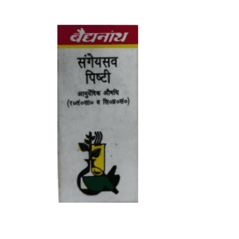 Baidyanath Sangeyashav Pishti – Heart Strengthening, Appetite Support & Hormonal Balance (5g)