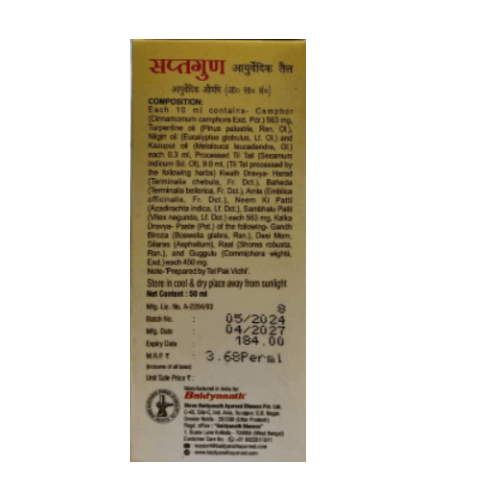 Baidyanath Saptagun Tel – Fast Relief Oil for Joint Pain, Backache & Body Aches