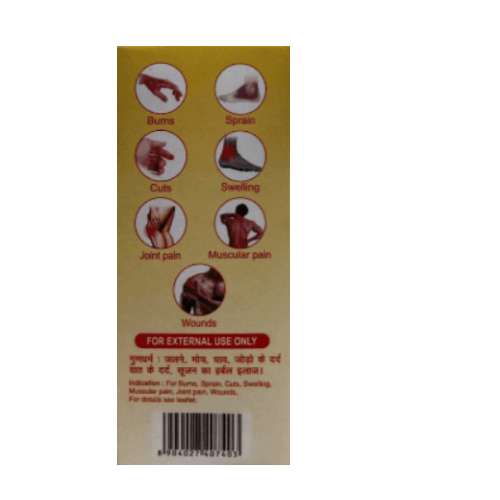 Baidyanath Saptagun Tel – Fast Relief Oil for Joint Pain, Backache & Body Aches