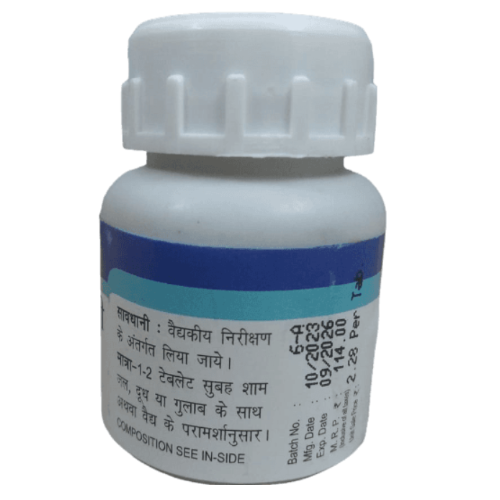 Baidyanath Sarpagandha Bati – Blood Pressure Balance, Sleep & Stress Support (50 Tabs)