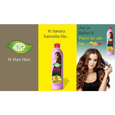 Meghdoot Satreetha Ayurvedic Shampoo for Dandruff & Healthy Hair