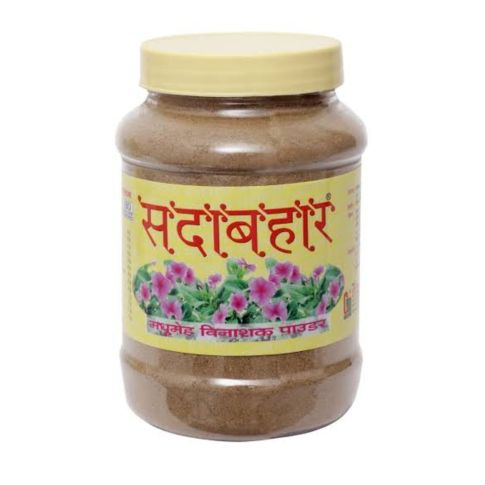 Sadabahar Powder – Herbal Metabolic & Wellness Support - LUXURY GLOW
