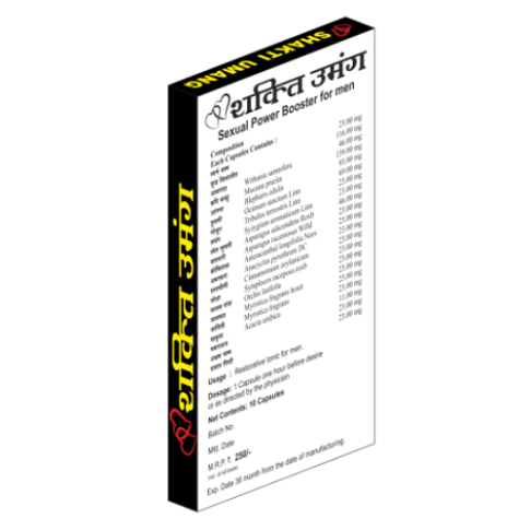 Baljiwan Shakti Umang Capsule – Ayurvedic Energy, Strength & Vitality Booster for Daily Wellness