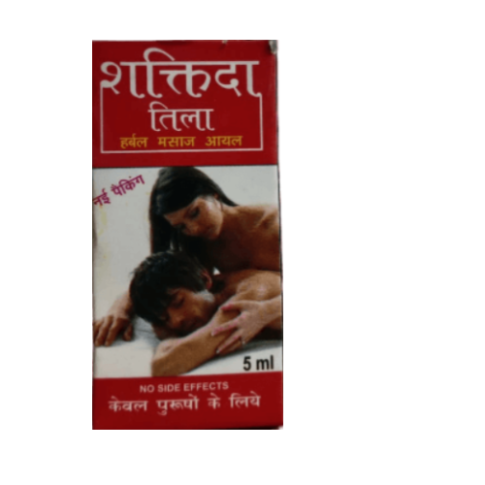 Herbal Shaktida Tila Oil – Ayurvedic Vitality & Strength Support
