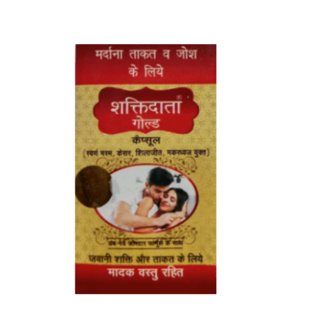 Shaktidata Gold Capsule – Ayurvedic Energy & Vitality Support | 10 Capsules