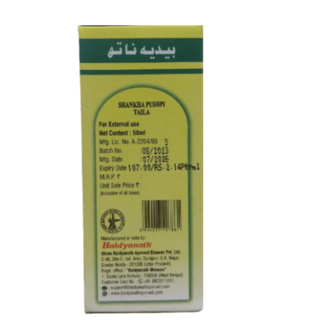 Baidyanath Shankha Pushpi Tel – Ayurvedic Oil for Memory, Stress Relief & Mental Strength (50ml)