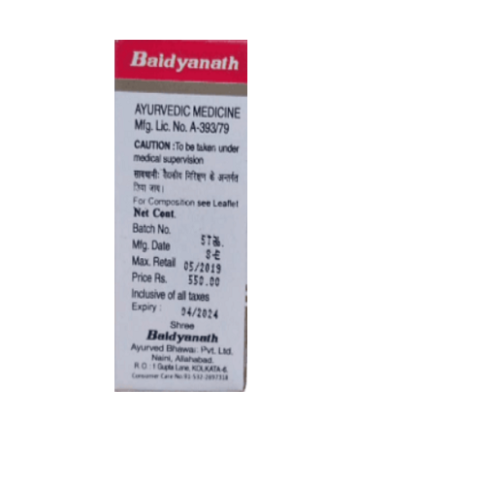 Baidyanath Shilajitwadi Bati (S.Y.) – Ayurvedic Urinary & Vitality Support Tablets - LUXURY GLOW