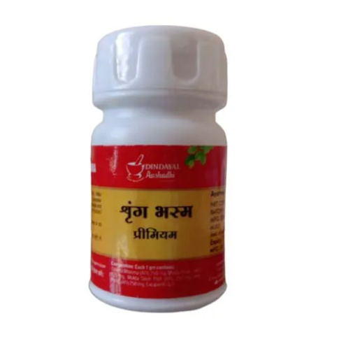 Dindayal Aushadhi Shring Bhasma Premium for Respiratory, Bone & Heart Support (10 g)