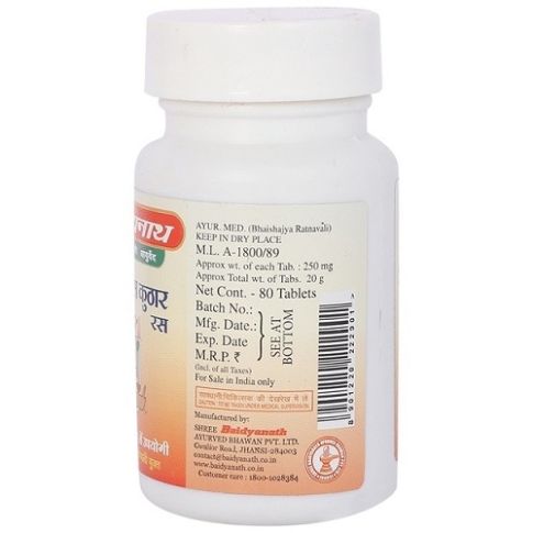 Baidyanath Shwas Kuthar Ras (Jhansi) – 80 Tablets | Ayurvedic Respiratory & Asthma Support - LUXURY GLOW