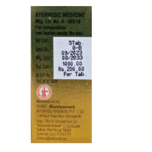 Baidyanath Siddha Makardhwaj (SPL.) (S.Y.) – Rejuvenation & Vitality Support (10 Tablets) - LUXURY GLOW