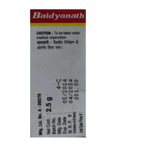 Baidyanath Shila Sindoor – Ayurvedic Formula for Skin, Immunity & Respiratory Wellness