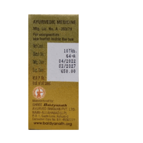 Baidyanath Swas Chintamani Ras (S.Y.) – Ayurvedic Respiratory Support Tablets - LUXURY GLOW