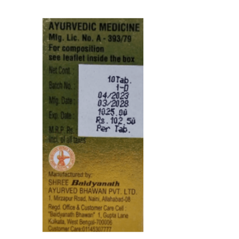 Baidyanath Trailokya Chintamani Ras (Swarna Yukt) – Premium Ayurvedic Rejuvenation Support - LUXURY GLOW