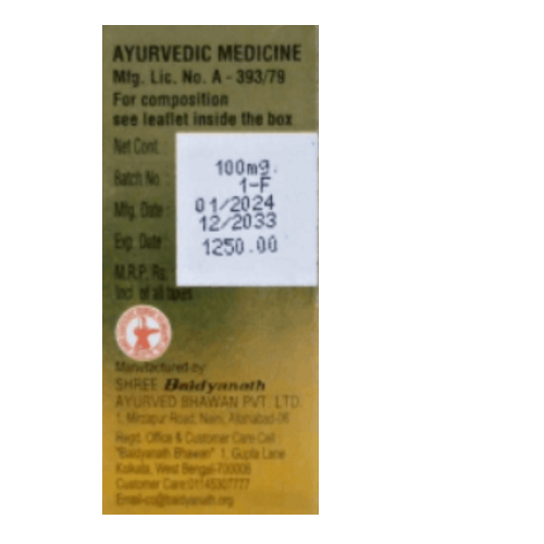 Baidyanath Vajra (Heera) Bhasma – Ayurvedic Rasayan for Strength, Vitality & Immunity