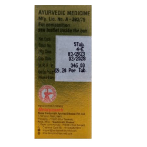 Baidyanath Vangeshwar Ras (Vrihat) S.Y. – Ayurvedic Strength, Vitality & Immunity Tablets (10 Tablets) - LUXURY GLOW