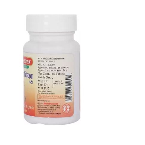 Baidyanath Vridhiwadhika Bati (Jhansi) – 80 Ayurvedic Tablets for Hernia & Vridhi Support - LUXURY GLOW