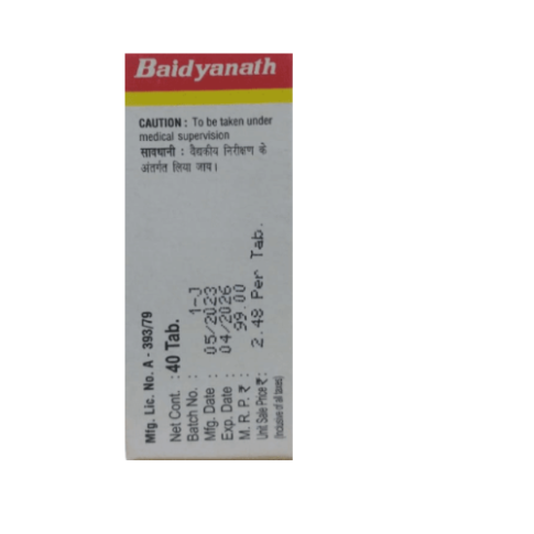 Baidyanath Vyoshadi Bati – Ayurvedic Tablets for Cold, Cough & Respiratory Relief